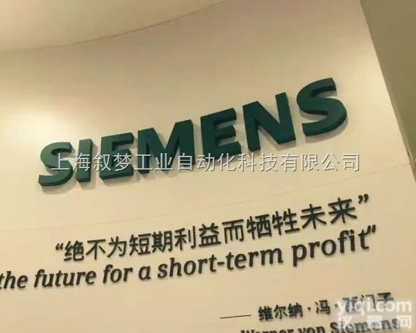 <em>西门子</em>PLC总<em>代理商</em>  <em>怀化</em><em>西门子</em>PLC总<em>代理商</em>