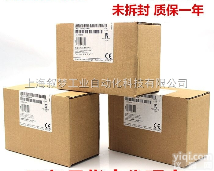 西宁<em>西门子</em><em>代理商</em>  西宁<em>西门子</em>DP电缆<em>代理商</em>