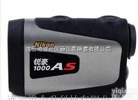 <em>尼康</em>锐豪1000AS  连云港<em>尼康</em>锐豪1000AS激光<em>测距</em>测角<em>测高仪</em>