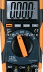 DT-916N  CEM小型双注塑数字<em>万用表</em>北京<em>金泰</em><em>科仪</em>批发