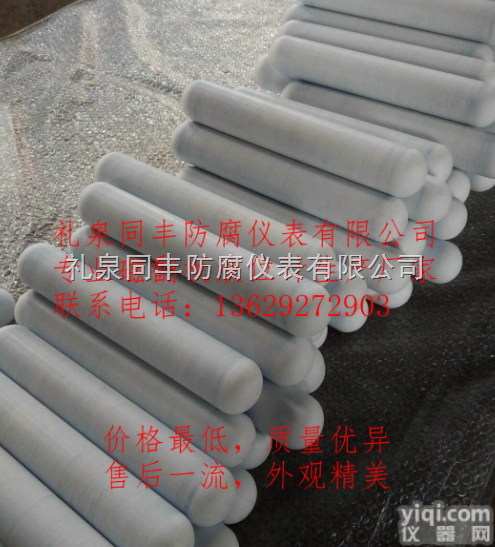 烧结<em>四氟</em>浮子，烧结<em>四氟</em><em>浮球</em>，磁翻板液位计专用