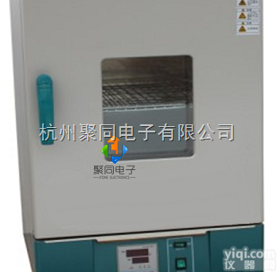 <em>长沙</em>聚同WH9020A<em>卧式</em>电热恒温干燥箱生产厂家、优惠促销