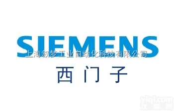 齐哈尔总代理商  SIEMENS/<em>西门子</em><em>齐齐哈尔</em>总代理商