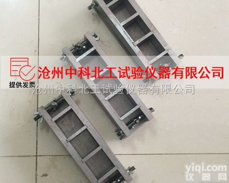 <em>40</em><em>立方</em>  <em>40</em><em>立方</em>三联水泥快速试模