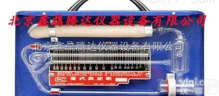 PM-2  <em>麦氏</em>真空表<em>麦克劳</em><em>真空计</em>