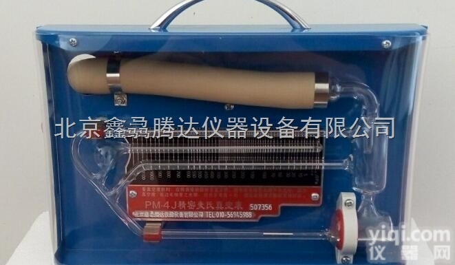 PM-4J  <em>麦氏</em><em>真空计</em>精密<em>麦氏</em>真空表