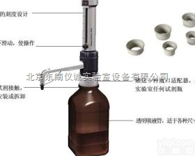 <em>大龙</em><em>瓶口分液器</em> DispensMate Plus 5-50ml