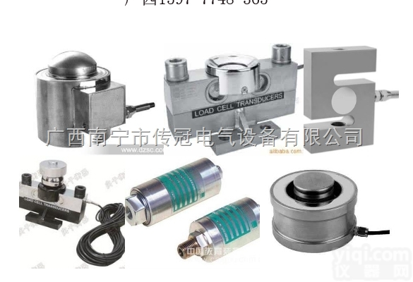 L1  <em>罐装</em>秤用的称重传感器－【广西<em>罐装</em>秤传感器】