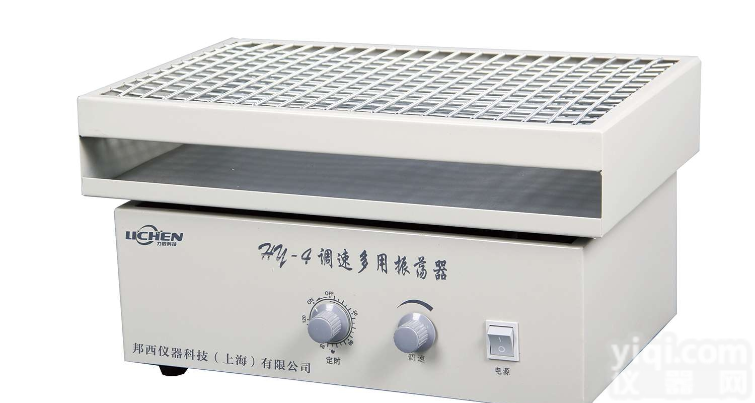 HY-5  力辰科技 HY-5<em>调速</em><em>多用</em><em>振荡器</em>