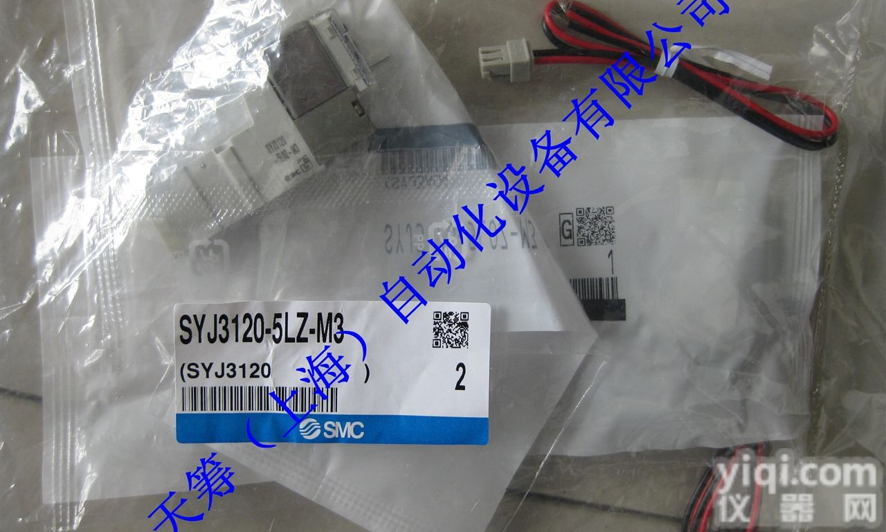 SMC4·5通先导式<em>电磁阀</em>弹性<em>密封</em>直接配管型SYJ3000系...