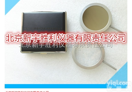 WXT-10  线型<em>光束</em>感烟<em>探测器</em>滤光片.消防检测减光片