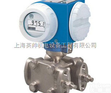 <em>PMD235</em>  E+H <em>PMD235</em><em>差压</em>变送器