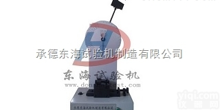 XJJ—50  承德东海供应XJJ—50<em>简支梁</em><em>冲击试验</em>机