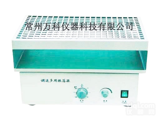 HY-3  HY-3<em>垂直</em><em>多用</em><em>振荡器</em>