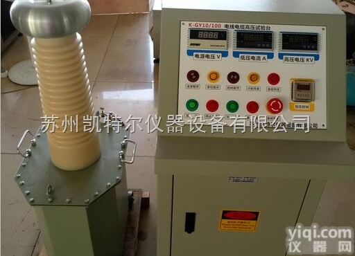 K-GY  10KVA/100KV<em>电线电缆</em><em>耐压试验</em>机