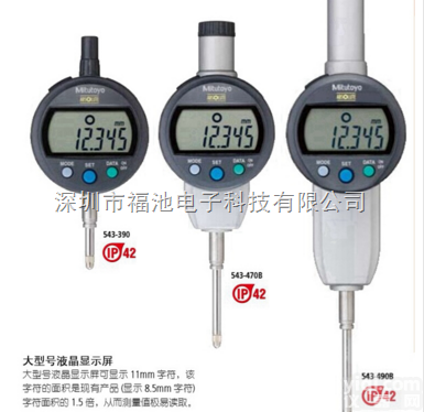 <em>日本</em><em>三丰</em>Mitutoyo<em>高度计</em> 491B 791B