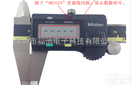 Mitutoyo<em>日本三丰数显卡尺500-196</em>-30 游标卡尺