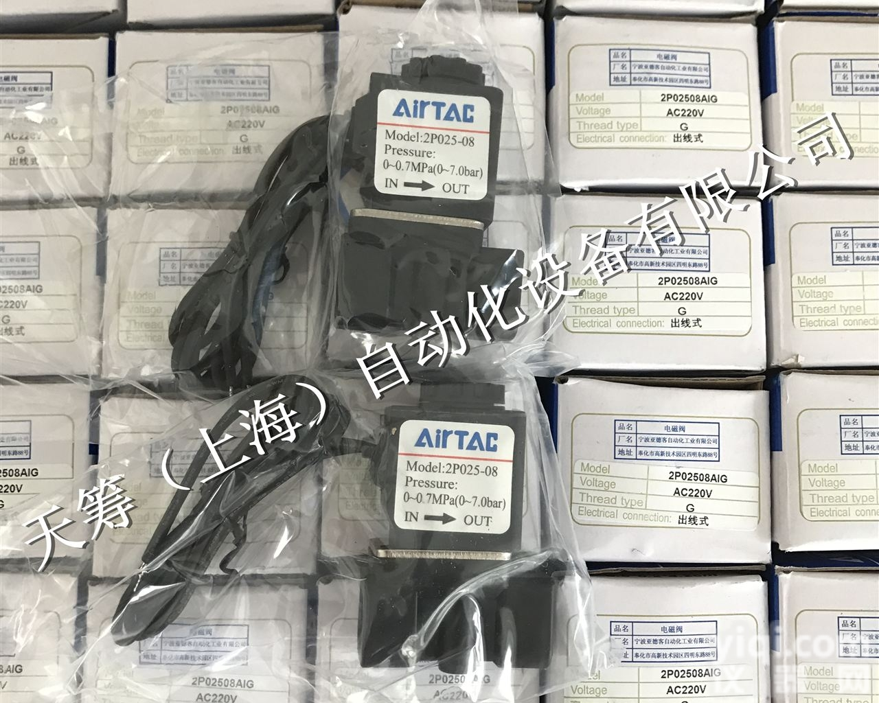 AIRTAC<em>亚德</em>客流体控制阀二位<em>二通</em>阀2P025-08