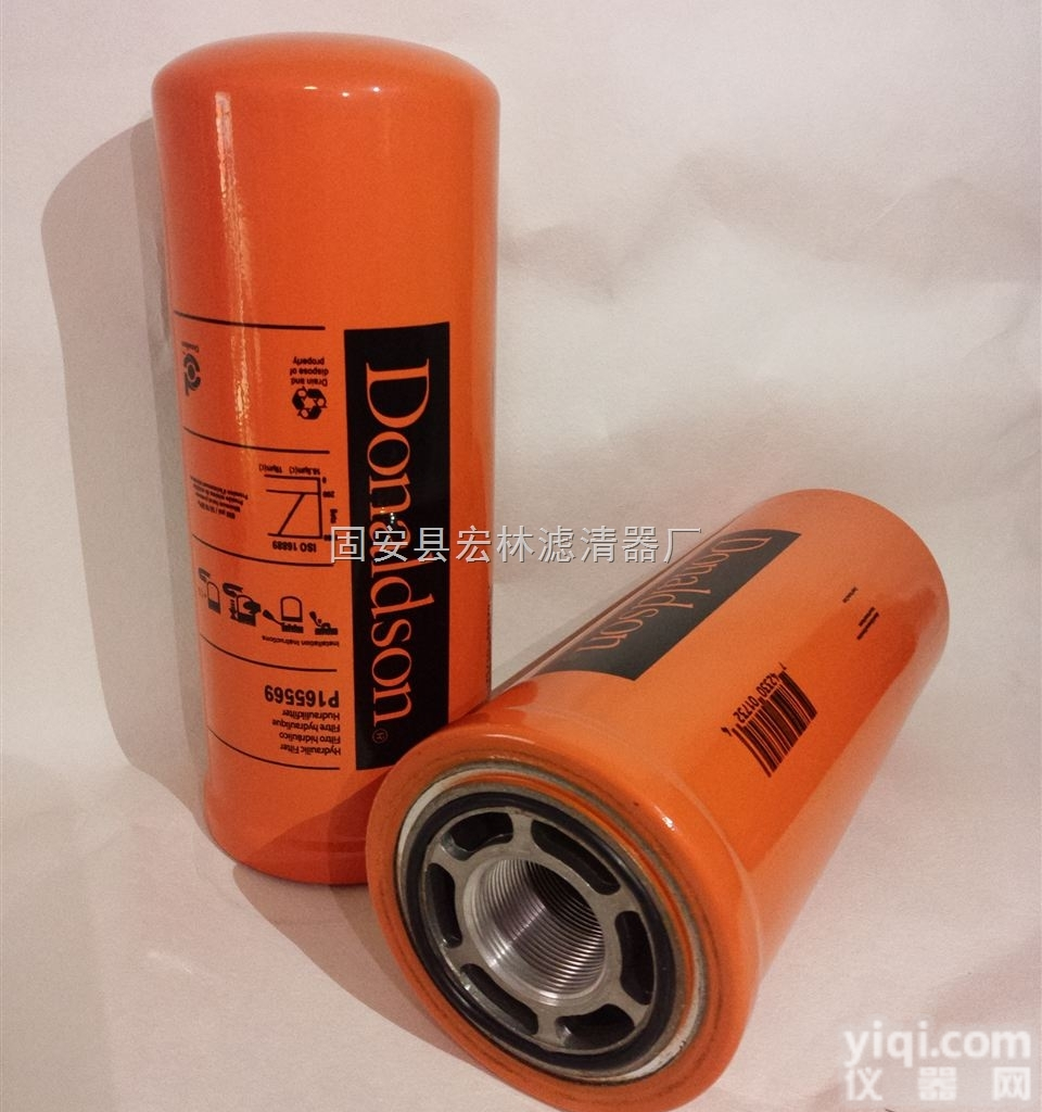 <em>现货供应</em>P165569唐纳森<em>滤清器</em>P165569唐纳森滤芯价格