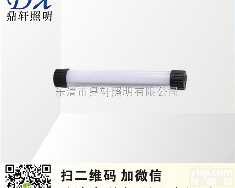 <em>多功能</em>LED工作棒  <em>多功能</em>LED工作棒,LED工作棒,<em>多功能</em><em>工作灯</em>,<em>多功能</em>工作棒,LED棒...