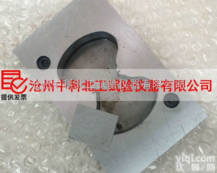 <em>砂浆</em>八<em>字模</em>78×22.5×22.2小底试模