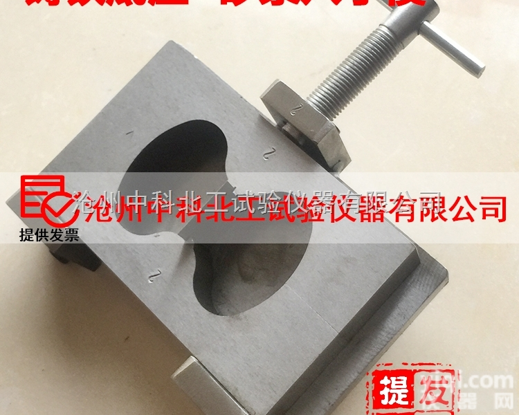 <em>砂浆</em>八<em>字模</em>78×22.5×22.2