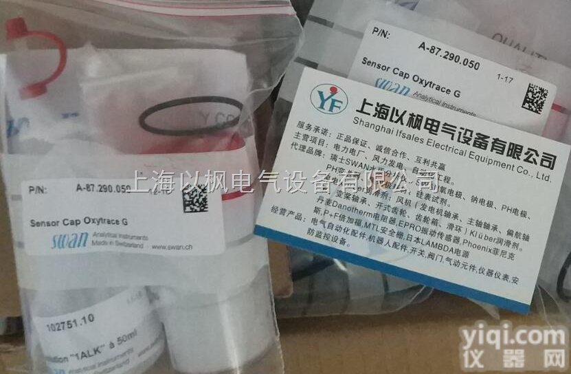 A-87.290.<em>050</em>  SWAN分析仪 A-87.290.<em>050</em> 氧<em>备件</em>包 3000元/套
