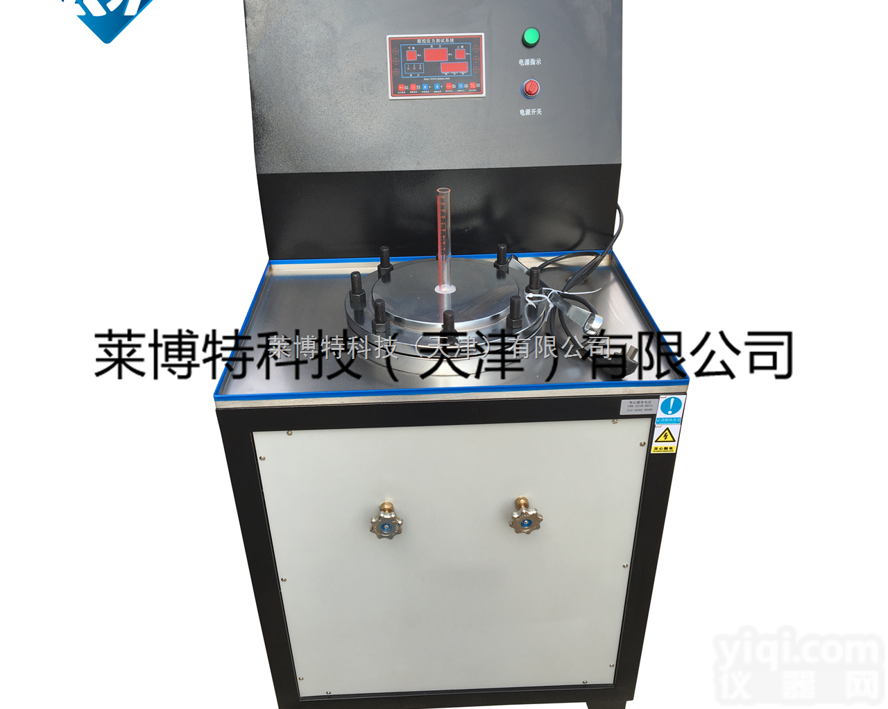 LBT-TSY-7土工合成材料渗透系数测定仪-<em>优惠政策</em>