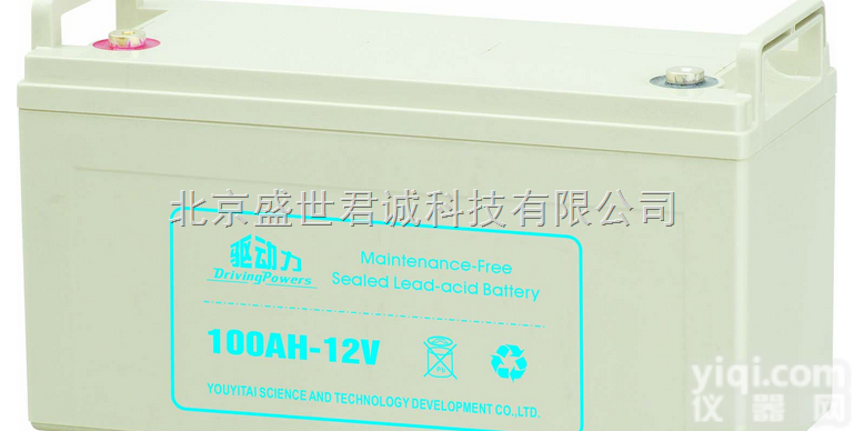 6H-12V  驱<em>动力</em><em>蓄电池</em>6H-12V 12V6H驱<em>动力</em><em>蓄电池</em>