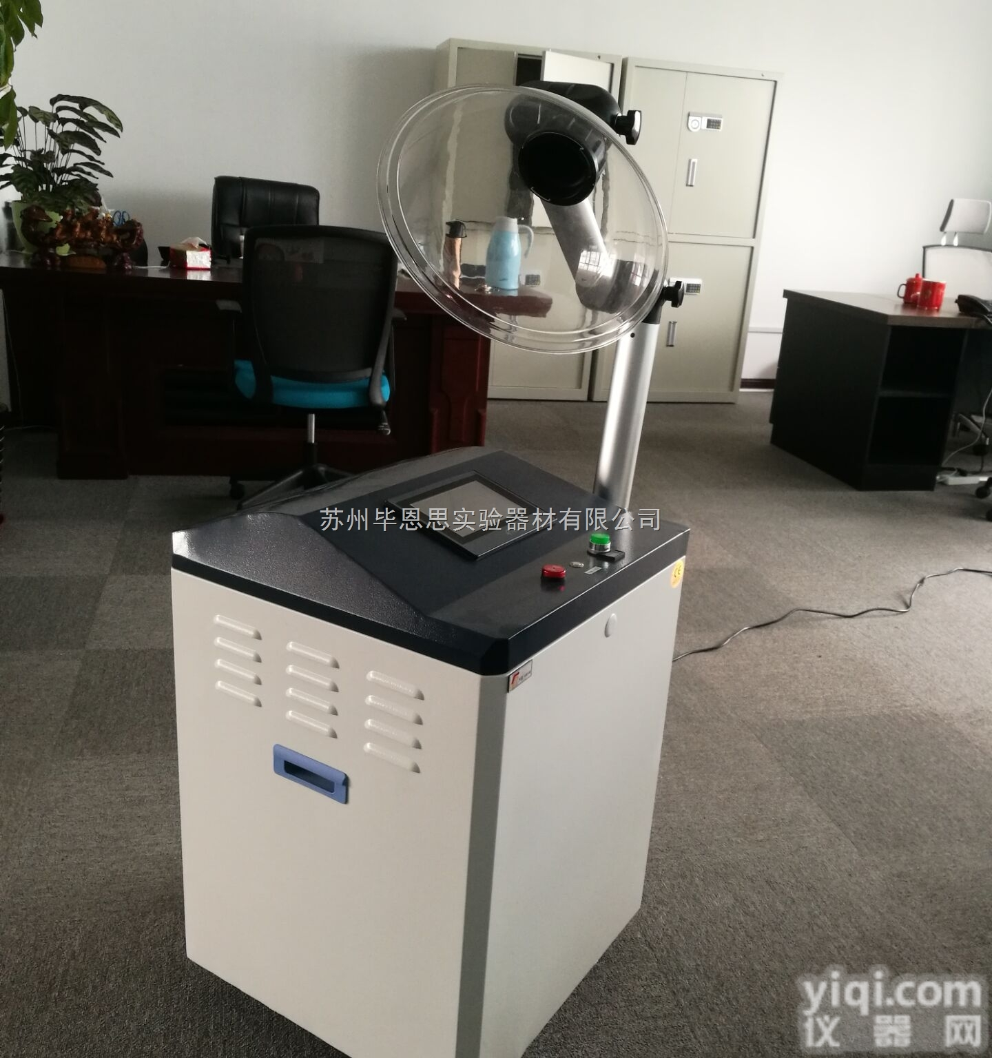 BC-DS600  <em>移动式</em>无<em>管式</em>吸气罩BC-DS600