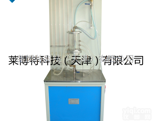 <em>LBT</em>-TSY-15土工合成材料淤堵试验仪-<em>批发零售</em>