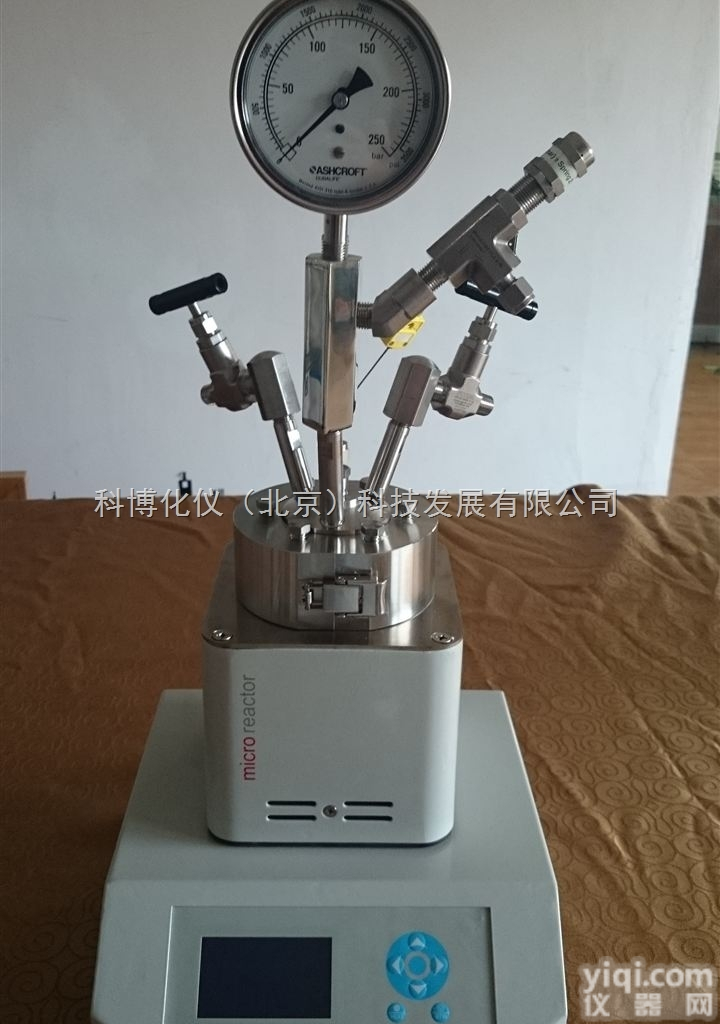 YZQR  太原快<em>开式</em><em>高压</em><em>反应釜</em>，智能<em>高压</em><em>反应釜</em>，快<em>开式</em><em>反应釜</em>厂家