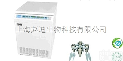 上海医用<em>离心机</em>DD5Y、TD5Y<em>原油</em>水分测定<em>离心机</em>