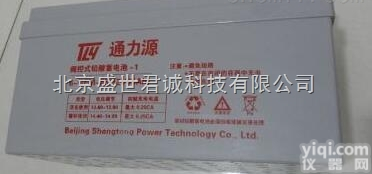 通力源<em>蓄电池</em>6-GFM-55  通力源<em>蓄电池</em>6-GFM-55 12V5H<em>报价</em><em>参数</em>价格