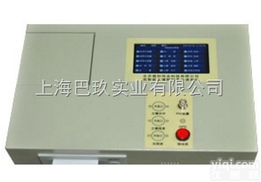 TRF-4PC土壤养分检测仪_<em>高智能土壤养分速测仪</em>_壤化肥速测仪