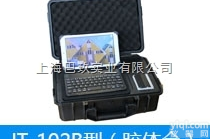 JT-102B<em>胶体</em>金<em>检测仪</em>_食品安全<em>检测仪</em>_<em>胶体</em>金定量<em>检测仪</em>