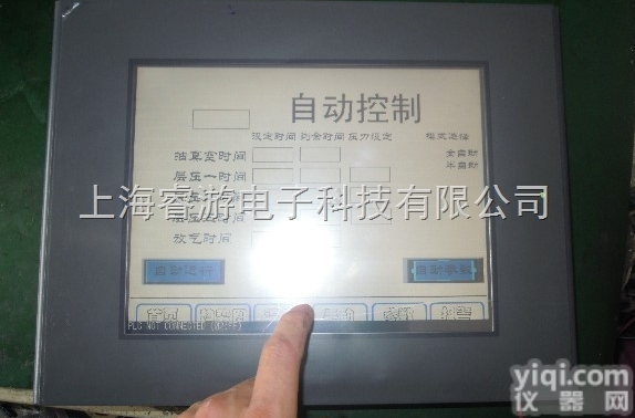<em>上海</em><em>普洛</em><em>菲斯</em>触摸屏维修价格GP37W2-BG41-24V