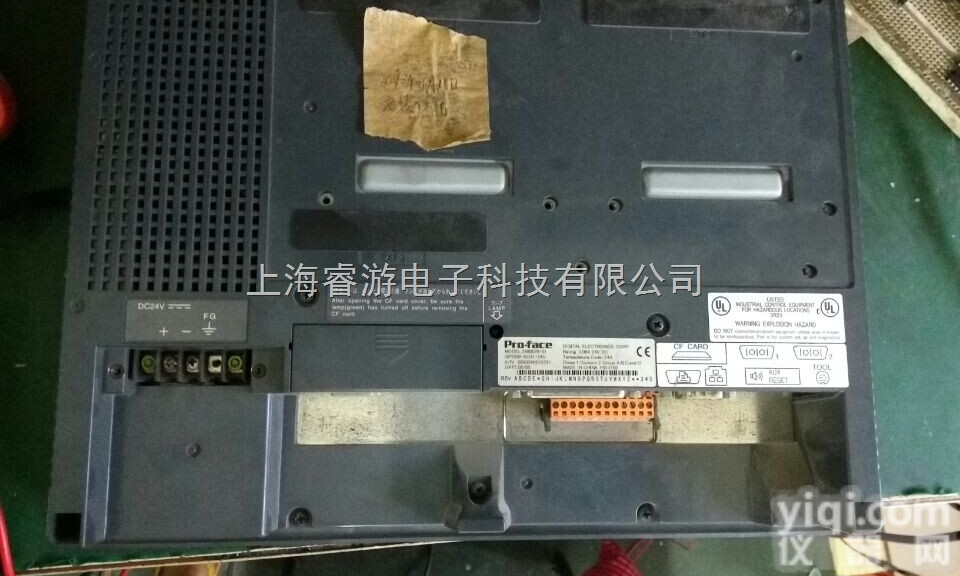 <em>上海</em><em>普洛</em><em>菲斯</em>触摸屏维修价格GP2301H-LG41-24V