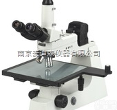 MDS160大平台金相<em>显微镜</em>工业<em>显微镜</em><em>晶圆</em><em>显微镜</em>