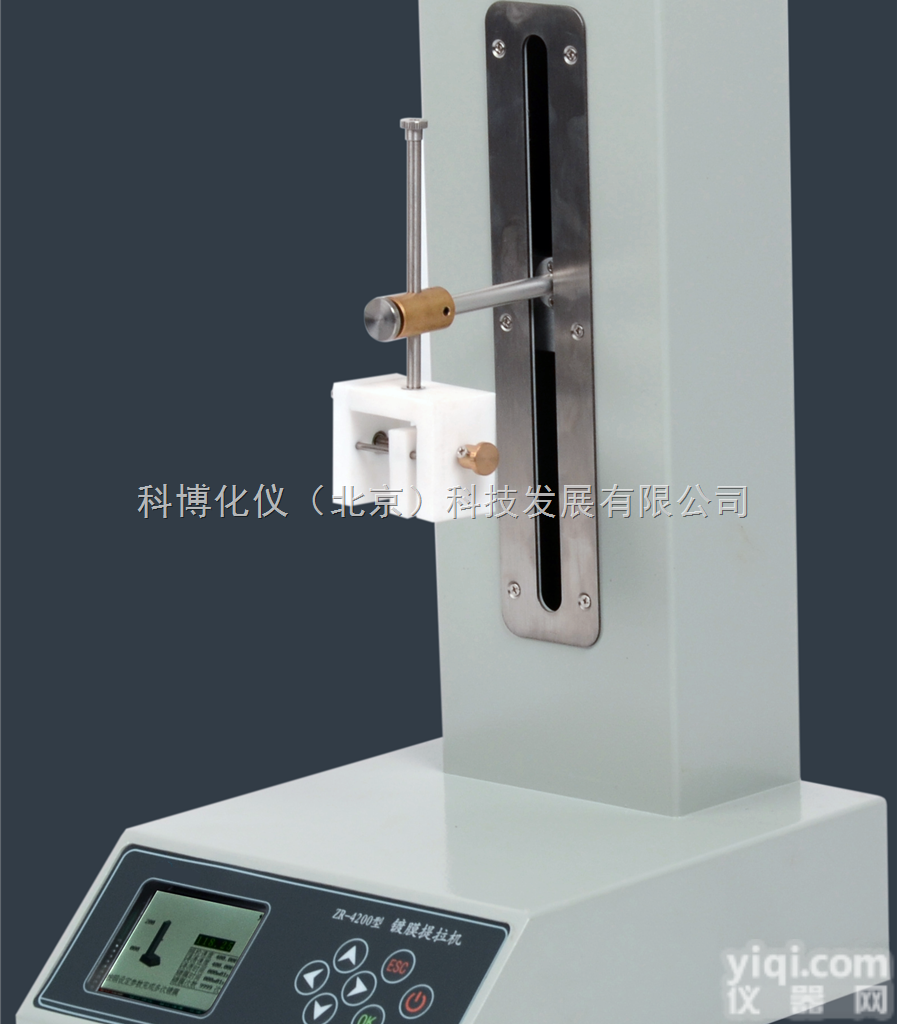 YZ  长治数显<em>浸渍</em><em>提拉</em>机，<em>浸渍</em><em>提拉</em>机厂家，<em>浸渍</em><em>提拉</em>机价格