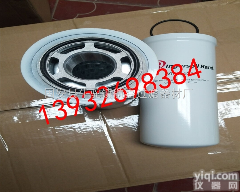 39911631  厂家生产IR<em>英格索兰</em>399116过滤器<em>滤芯</em>