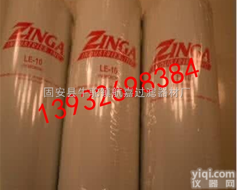 LE-<em>10</em>  ZINGA<em>过滤器</em>LE-<em>10</em>滤芯