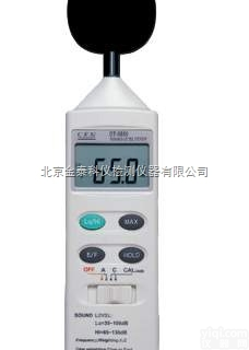 DT-8850  噪音计，<em>声级计</em>北京<em>金泰</em>科仪批发