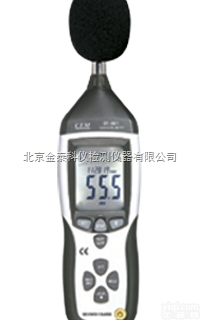 DT-8851  带USB接口存储噪音计<em>北京</em>有<em>批发</em>
