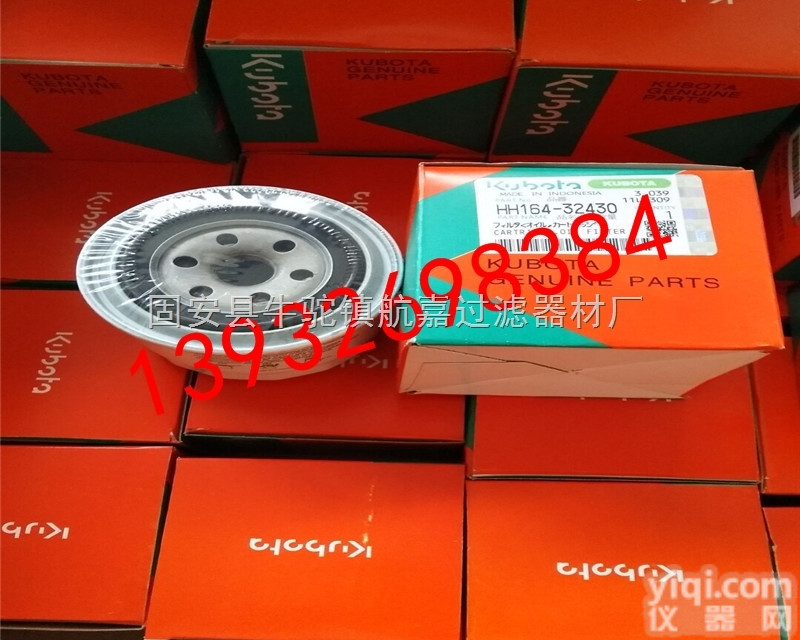 HH164-32430  【<em>久保田</em>机油<em>滤芯</em>HH164-32430】