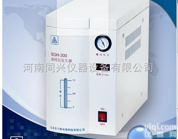 skg sjl  北京精<em>华苑</em> 氮氢空<em>发生器</em> 河南总代