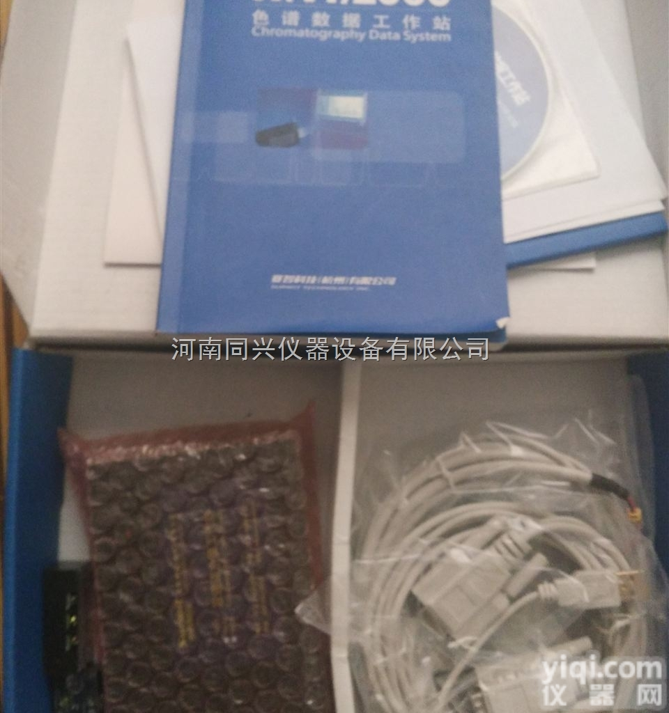 N2000  浙大N2000  气相<em>色谱仪</em>软件 <em>工作站</em>