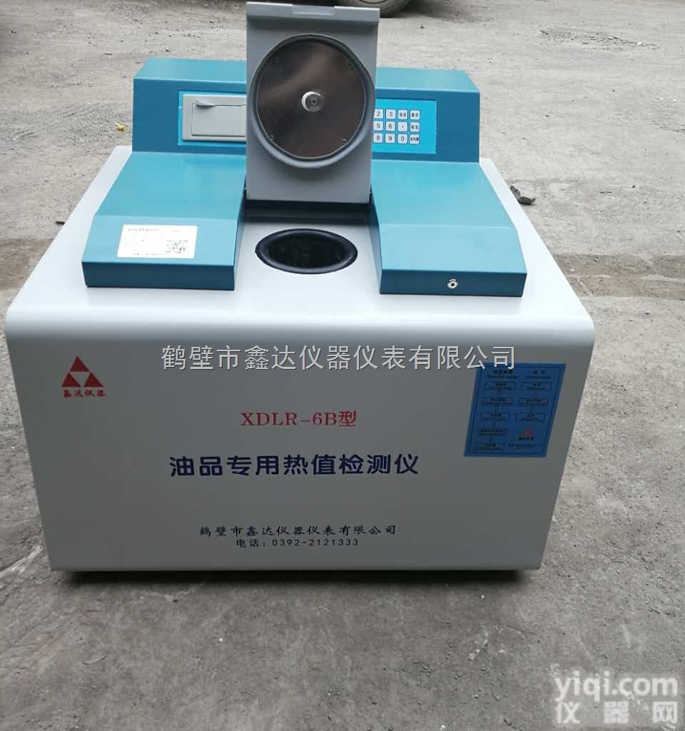 测甲醇燃料<em>热值</em>仪、锅炉<em>烧火</em>油<em>热值</em>测定仪