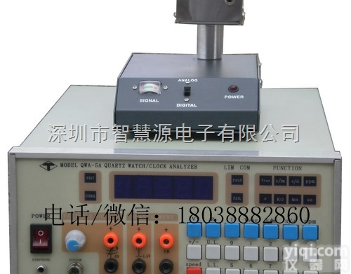QWA-  <em>时钟</em><em>测试仪</em>，<em>时钟</em><em>误差</em><em>测试仪</em>QWA-