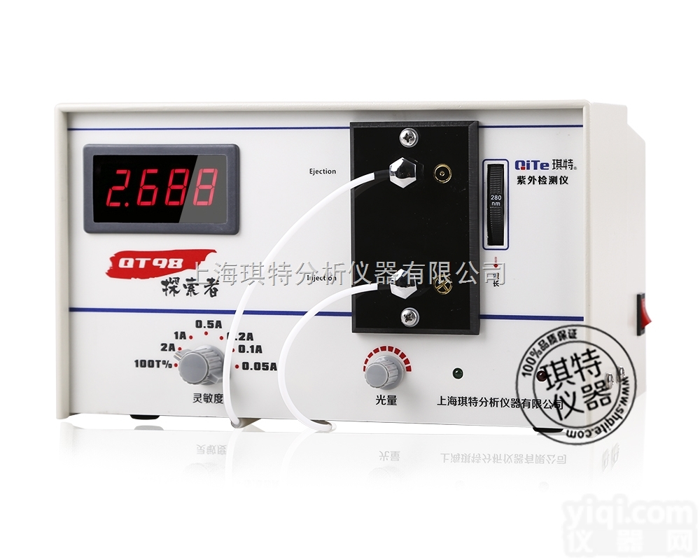 QT98<em>探索者</em>  <em>探索者</em>紫外检测仪